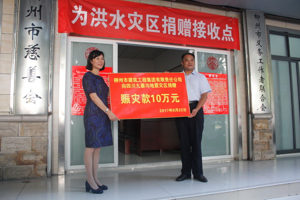 慈善01.jpg