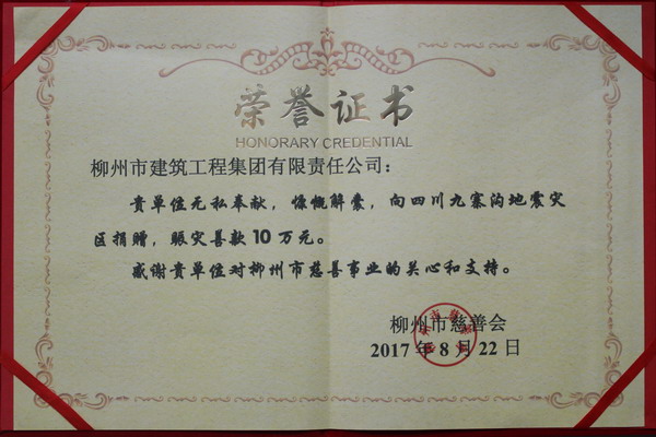 慈善05.jpg