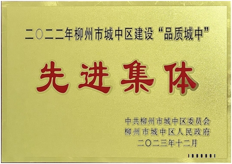 微信圖片_20240506153832.png